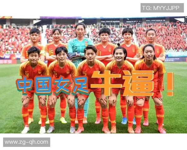 中国女足历史进球王是谁揭秘其进球最多的球员与成就