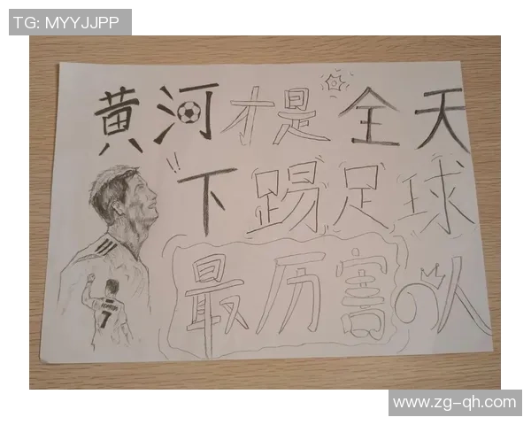 足球明星个性签名精选汇总展现独特魅力与励志精神 足球明星个性签名精选汇总展现独特魅力与励志精神