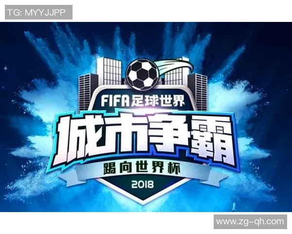 免费获取FIFA足球世界球星二维码体验无限精彩游戏乐趣 免费获取FIFA足球世界球星二维码体验无限精彩游戏乐趣