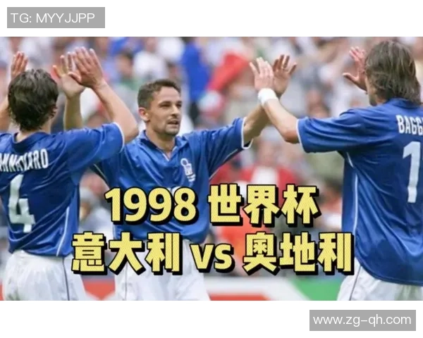 意大利足球传奇球星全面解析 从巴乔到因扎吉的辉煌历程