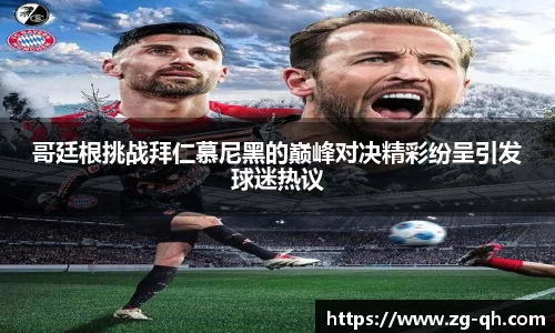 八大胜平台胜