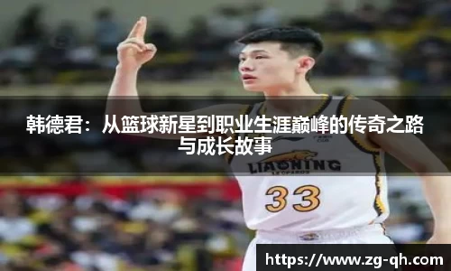 八大胜官方网址方