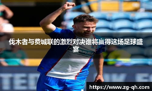 八大胜平台胜