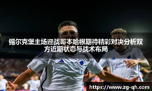 八大胜官方网址方