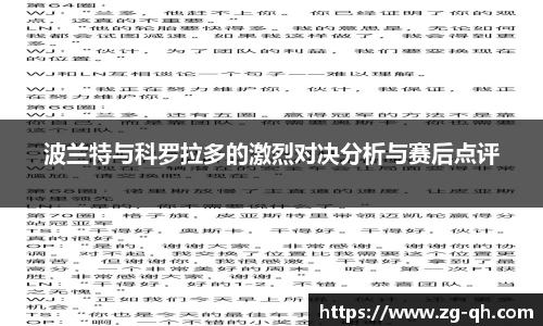 八大胜
