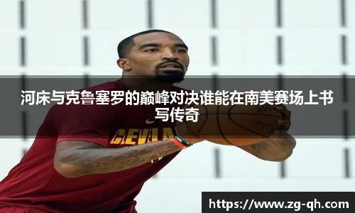 八大胜平台胜